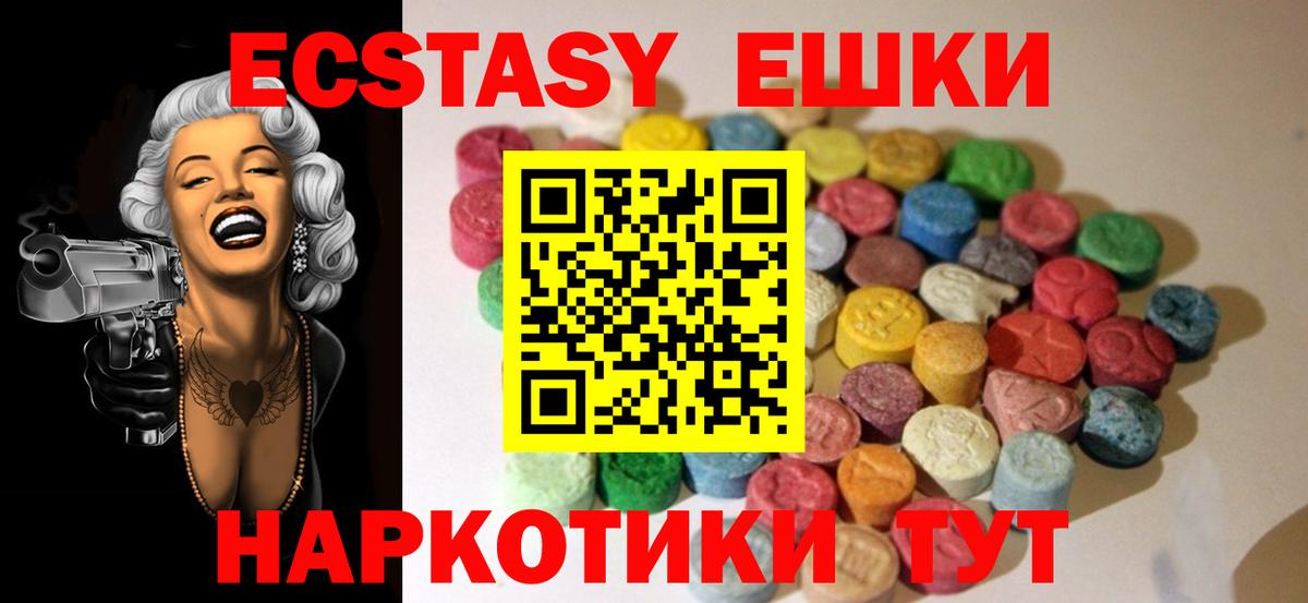 ЭКСТАЗИ DUBAI Тихвин