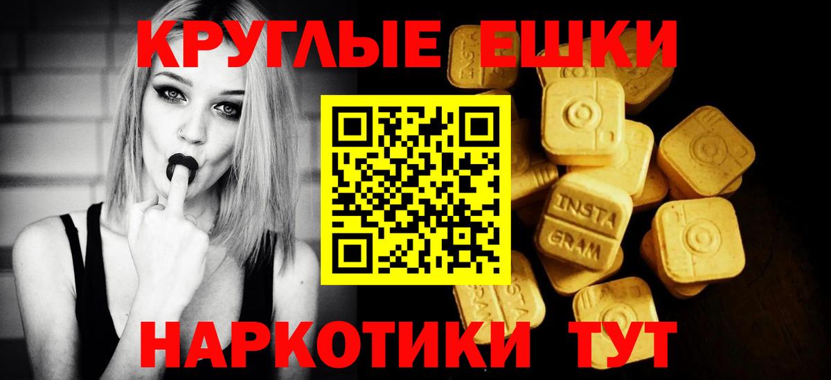 Тихвин  ЭКСТАЗИ  Ecstasy диски  Вход с VPN  Экстази VHQ 