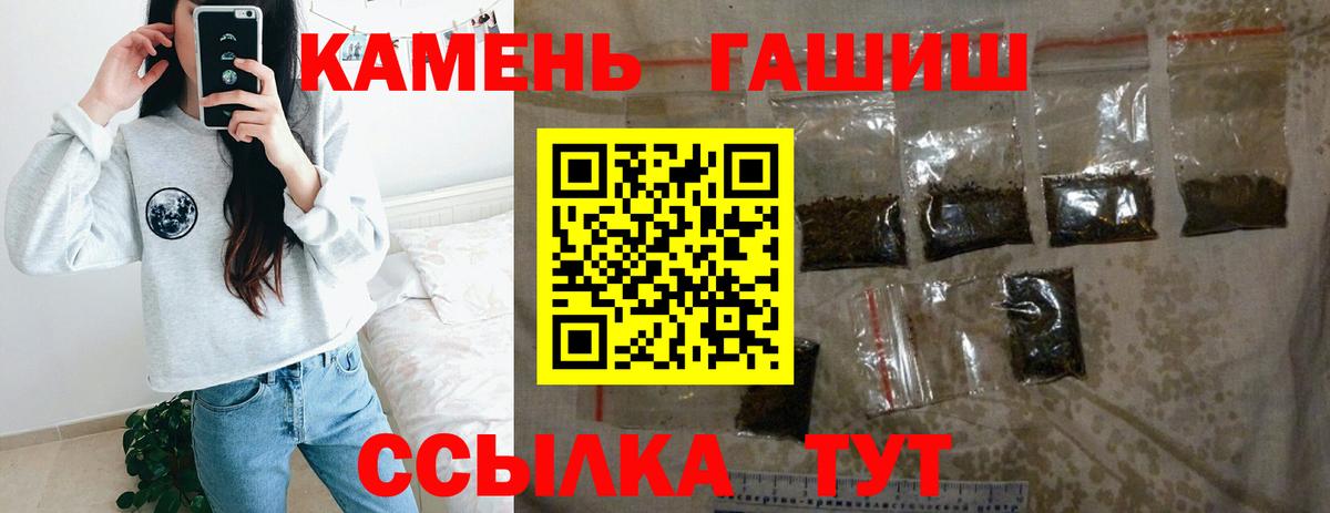 ГАШ Ice-O-Lator Тихвин
