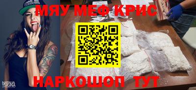 кристаллы Кингисепп