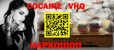 метадон Комсомольск-на-Амуре