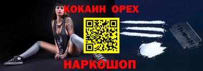 спайс Коммунар