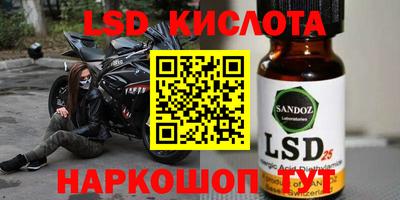 кристаллы Кингисепп