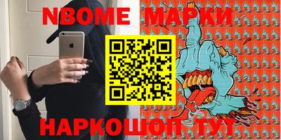 кристаллы Кингисепп