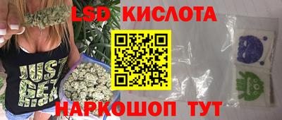 кристаллы Кингисепп