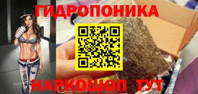 метадон Комсомольск-на-Амуре