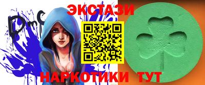 спайс Коммунар