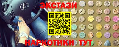 кристаллы Кингисепп