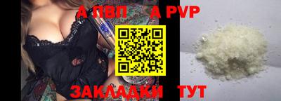 кристаллы Кингисепп