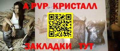a pvp Кинель