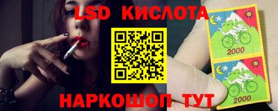 кристаллы Кингисепп