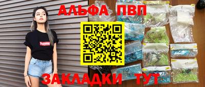 кристаллы Кингисепп