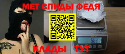 метадон Конаково