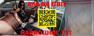 a pvp Кинель