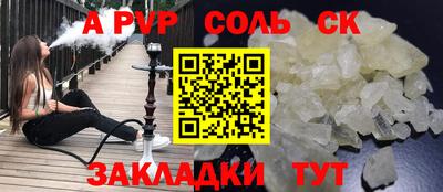 метадон Комсомольск-на-Амуре