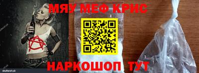 кристаллы Кингисепп