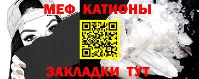 кристаллы Кингисепп