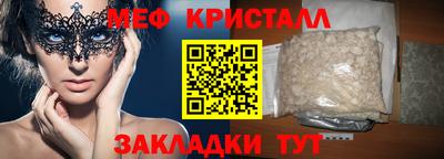 кристаллы Кингисепп