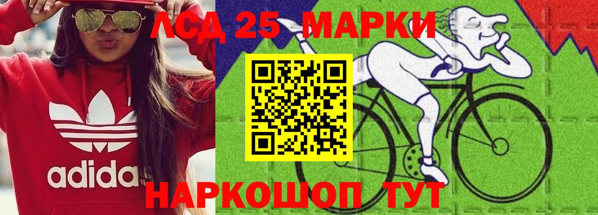 ЛСД экстази  Вход с VPN  Тихвин  МЕГА вход  ЛСД экстази кислота 