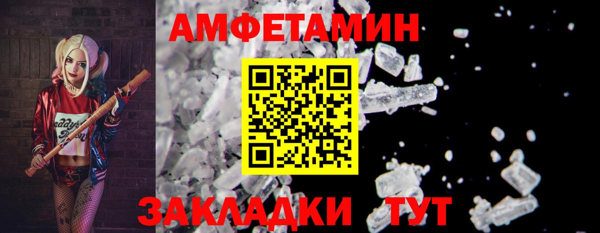Тихвин  Первитин мет  Метамфетамин  Вход с VPN  Первитин мет 