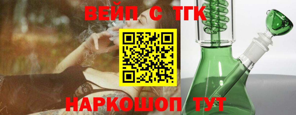 Дистиллят ТГК концентрат Тихвин