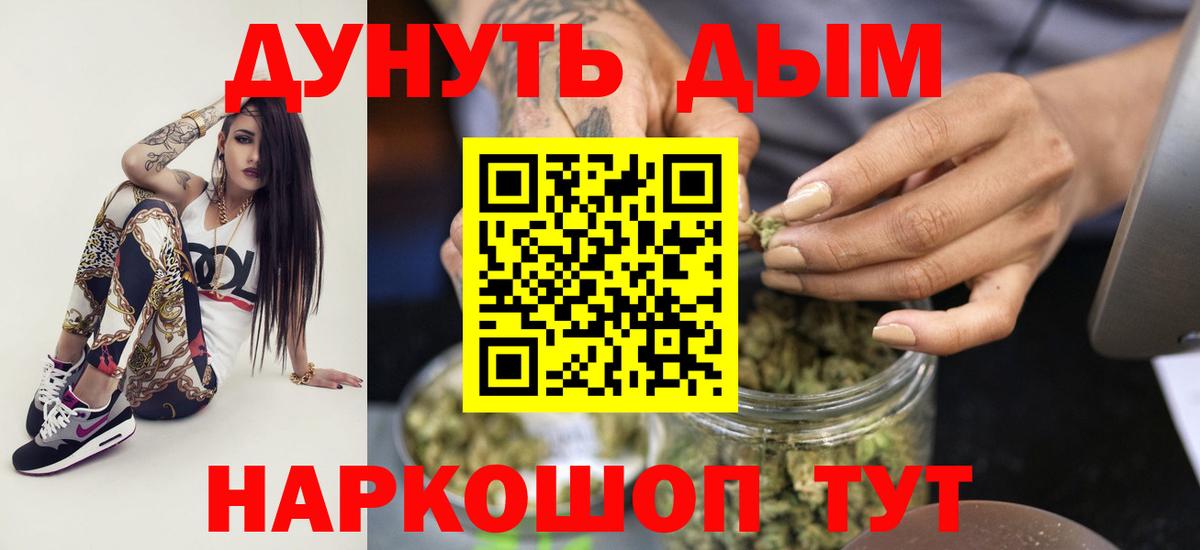 МАРИХУАНА марихуана Тихвин