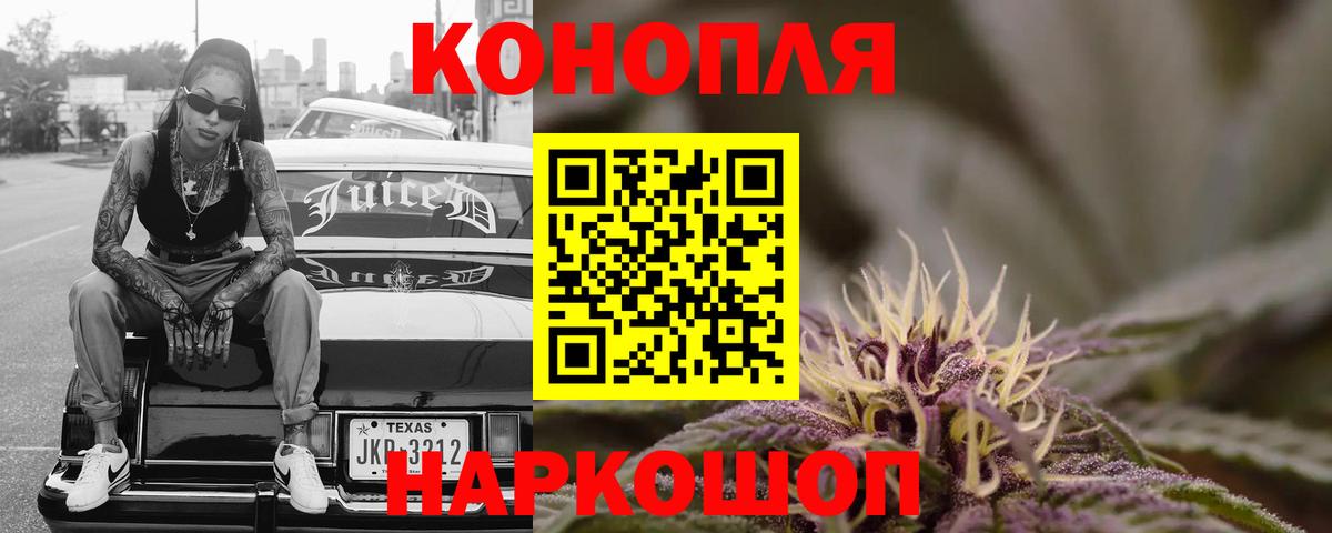 Канабис White Widow  МАРИХУАНА Ganja  МАРИХУАНА гибрид  Вход с VPN  Тихвин 
